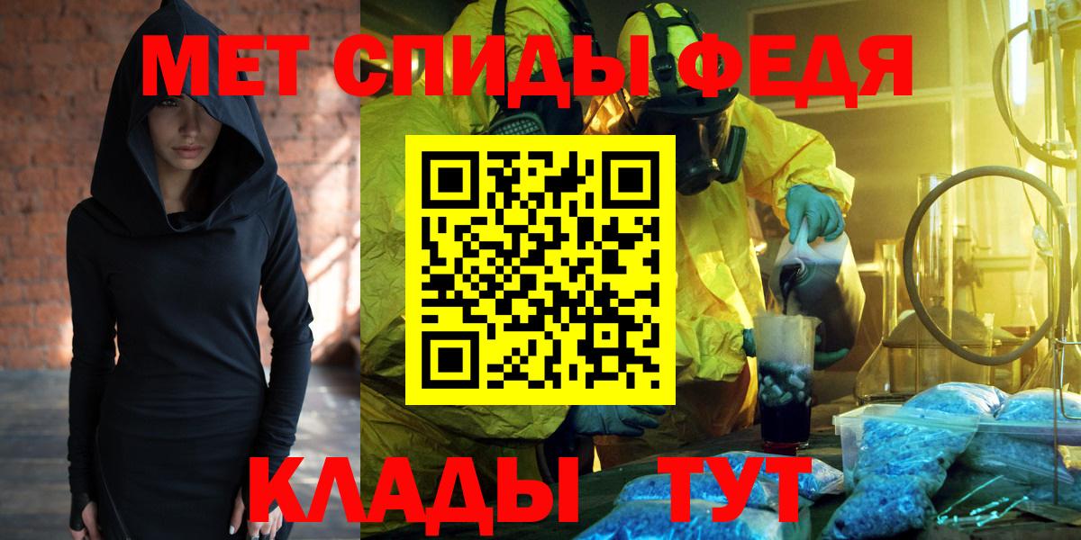 АМФЕТАМИН 97% Сосновый Бор