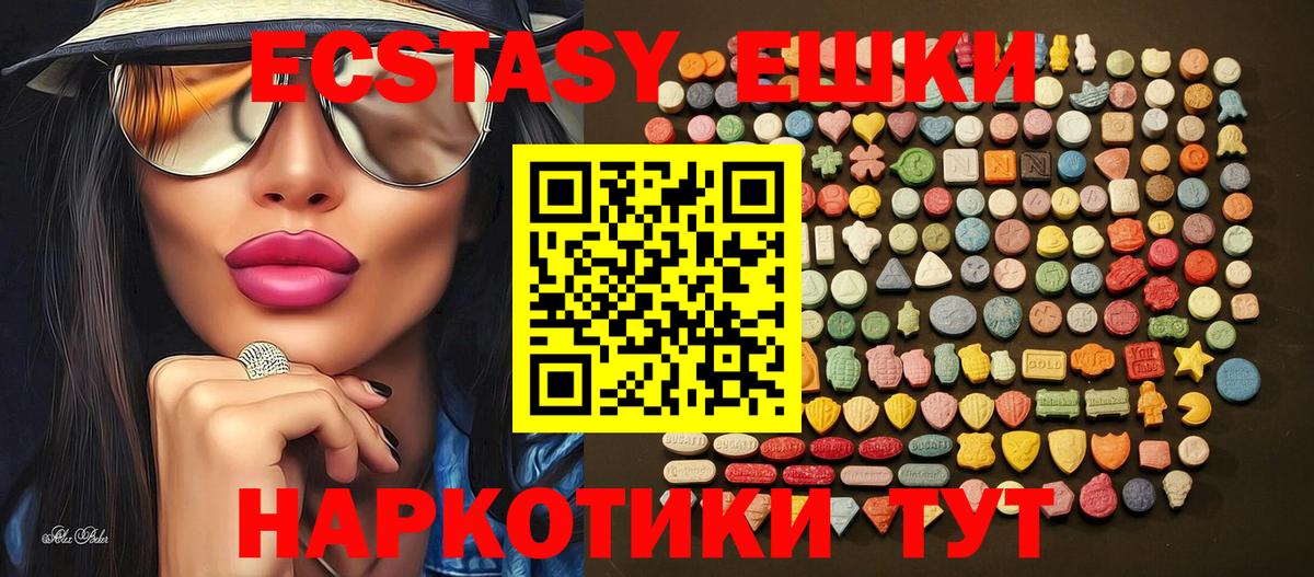 Сосновый Бор  наркота  Ecstasy  ЭКСТАЗИ louis Vuitton  Вход с VPN  ЭКСТАЗИ VHQ 