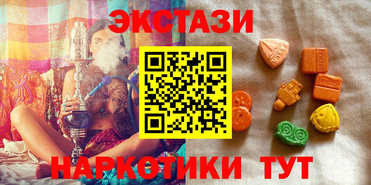ЭКСТАЗИ DUBAI Сосновый Бор