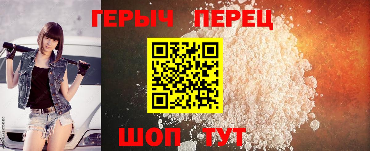 Каннабис Сосновый Бор