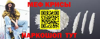 герыч Сланцы
