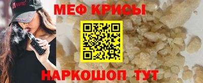 прущие грибы Славянск-на-Кубани