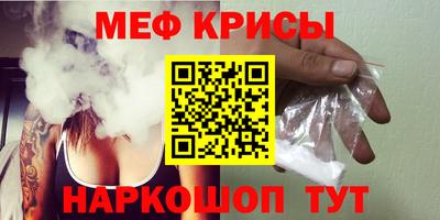 прущие грибы Славянск-на-Кубани