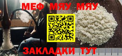 мескалин Славгород