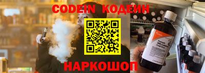 мескалин Славгород