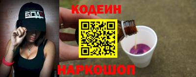 мескалин Славгород