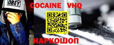 прущие грибы Славянск-на-Кубани