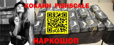 герыч Сланцы
