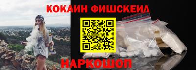герыч Сланцы