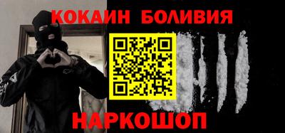 герыч Сланцы