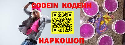 прущие грибы Славянск-на-Кубани