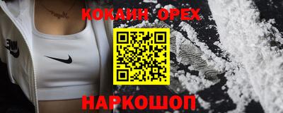 герыч Сланцы