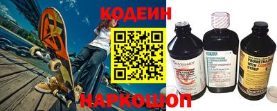 герыч Сланцы