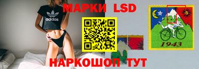 мескалин Славгород