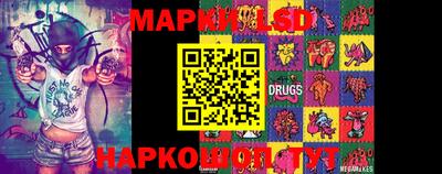 герыч Сланцы