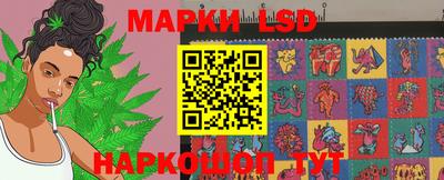 герыч Сланцы