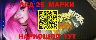 прущие грибы Славянск-на-Кубани