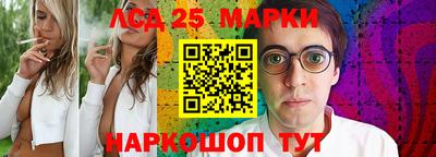 мескалин Славгород