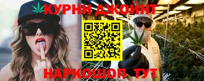 герыч Сланцы
