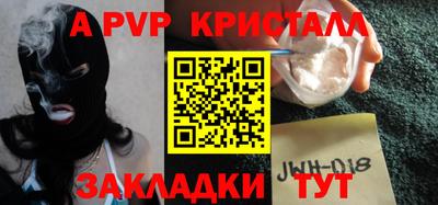 прущие грибы Славянск-на-Кубани