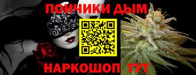прущие грибы Славянск-на-Кубани