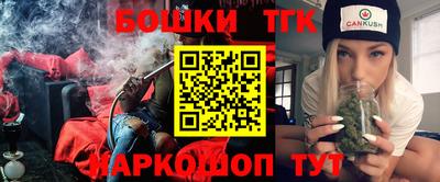 мескалин Славгород