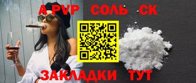 мескалин Славгород