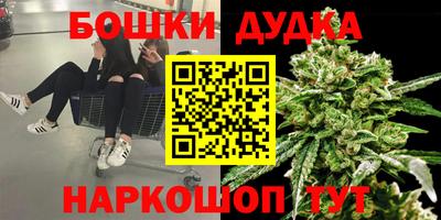 мескалин Славгород