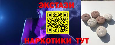 прущие грибы Славянск-на-Кубани