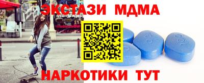 мескалин Славгород