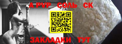 прущие грибы Славянск-на-Кубани