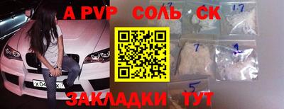 прущие грибы Славянск-на-Кубани
