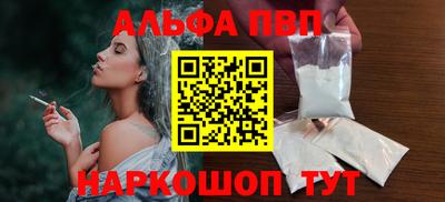 герыч Сланцы