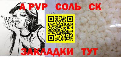 прущие грибы Славянск-на-Кубани