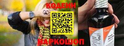 прущие грибы Славянск-на-Кубани
