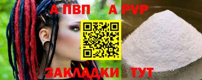 прущие грибы Славянск-на-Кубани