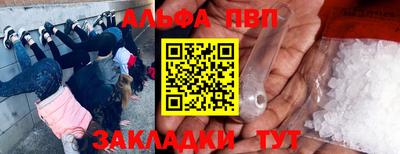 мескалин Славгород