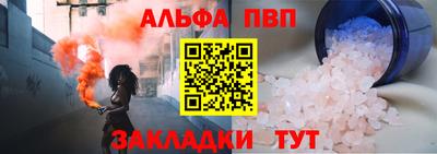 герыч Сланцы