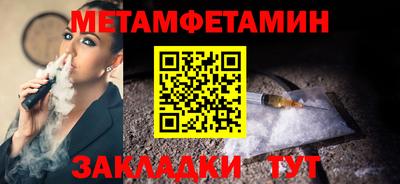 мескалин Славгород