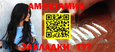мескалин Славгород