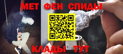 герыч Сланцы