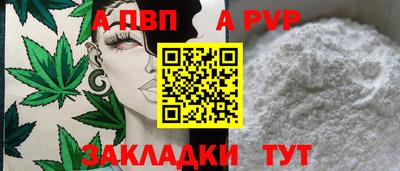герыч Сланцы