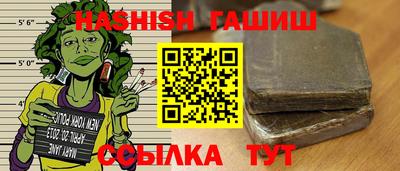 мескалин Славгород