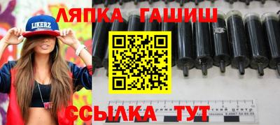 прущие грибы Славянск-на-Кубани