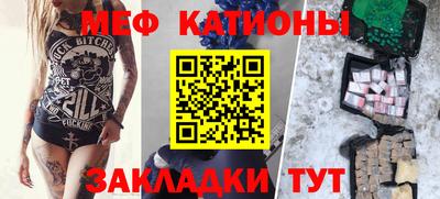 герыч Сланцы