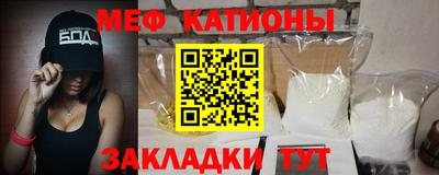 мескалин Славгород