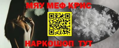 герыч Сланцы