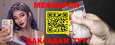 герыч Сланцы