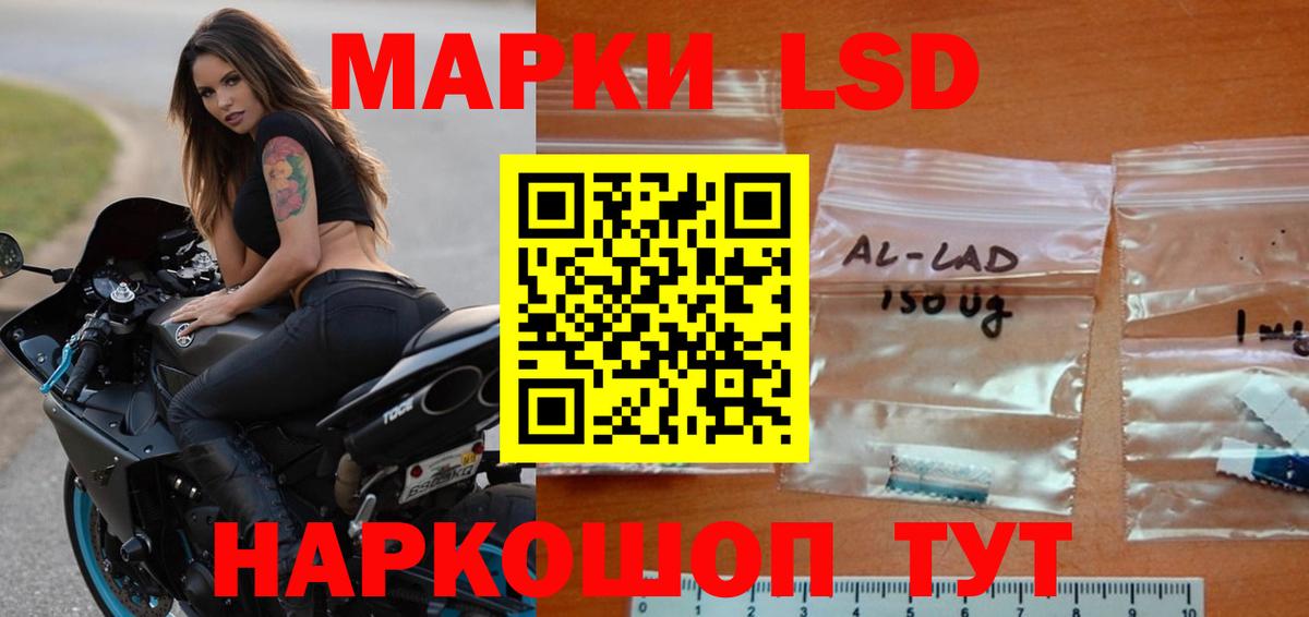 Лсд 25 экстази кислота  ЛСД экстази ecstasy  Вход с VPN  Сосновый Бор 
