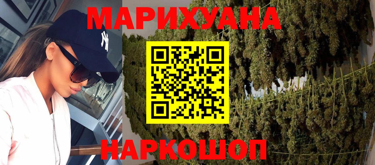 Бошки Шишки THC 21%  Марихуана MAZAR  Сосновый Бор  Канабис план  Вход с VPN  Канабис гибрид 